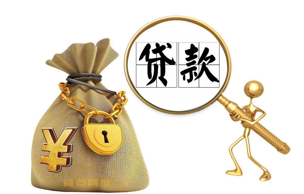 个人借款