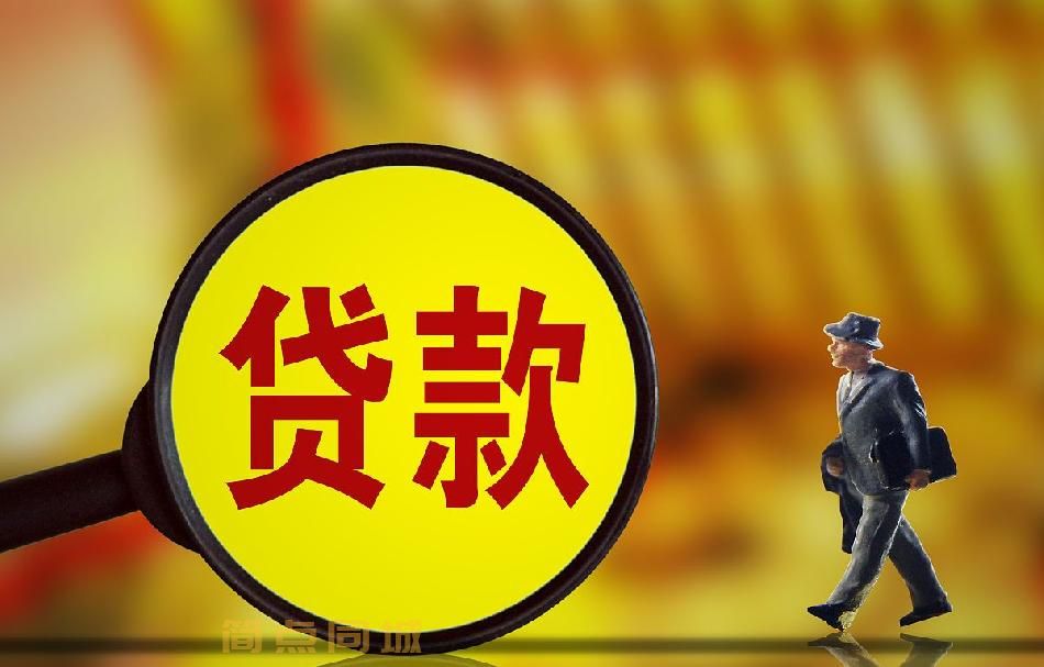个人借款