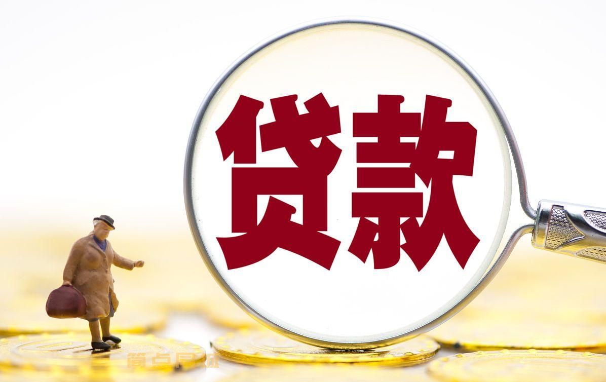 个人借款