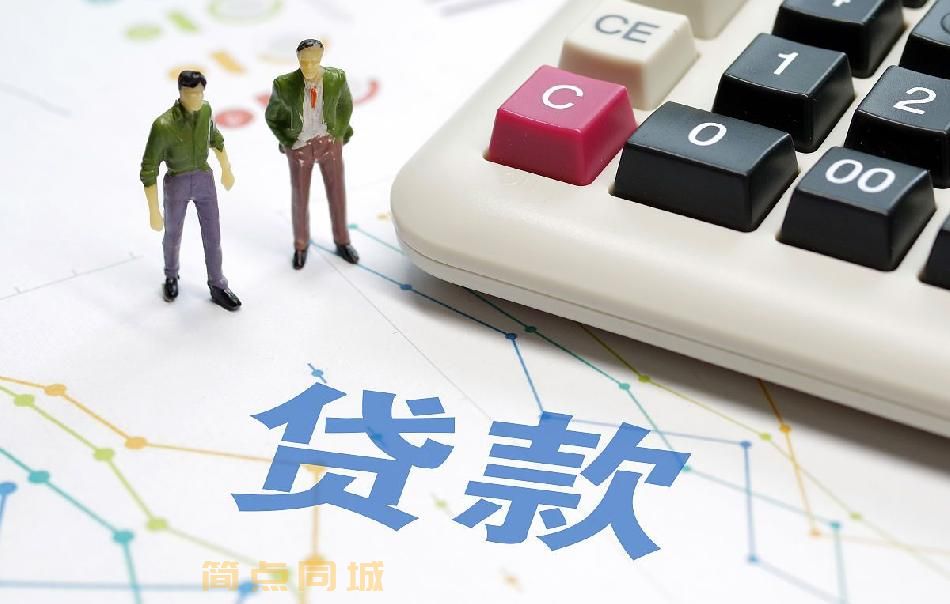 个人借款