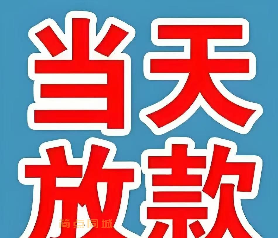 个人借款