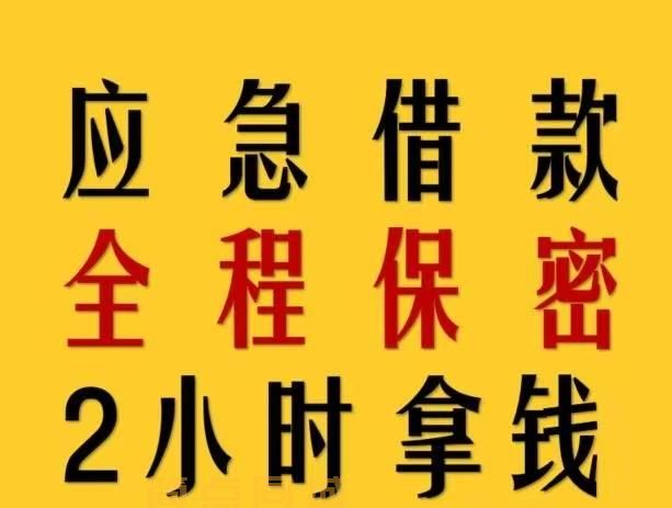 个人借款