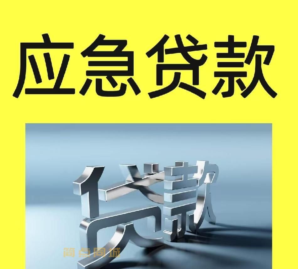 个人借款