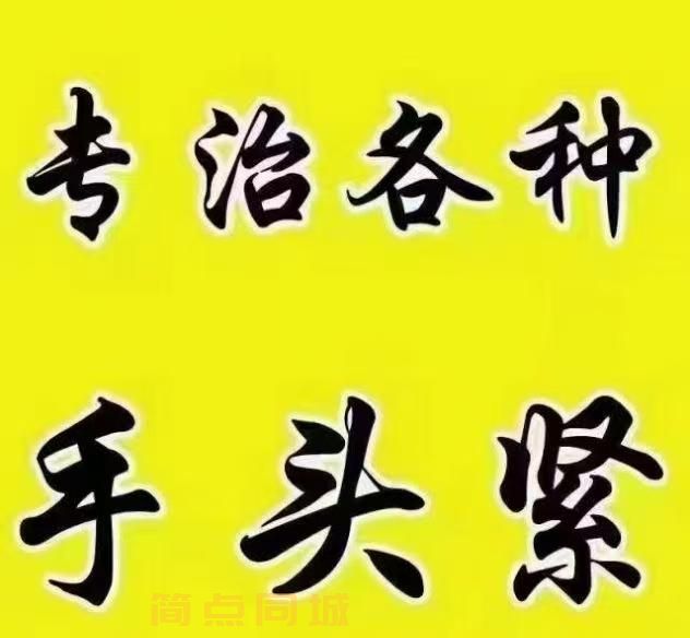 个人借款