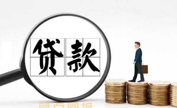 个人借款