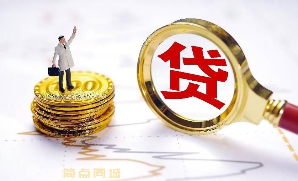个人借款
