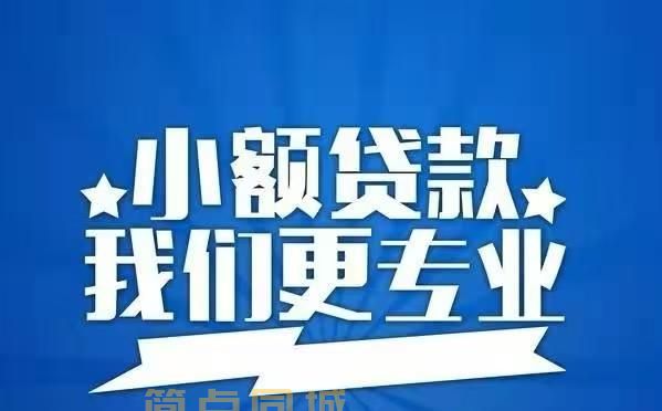 个人借款