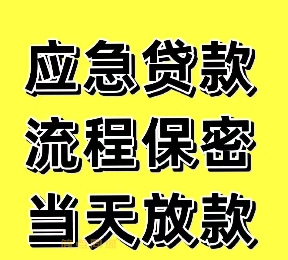 个人借款