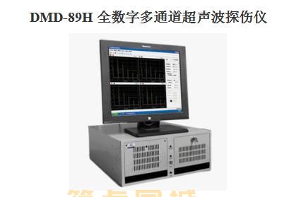 无损检测仪器