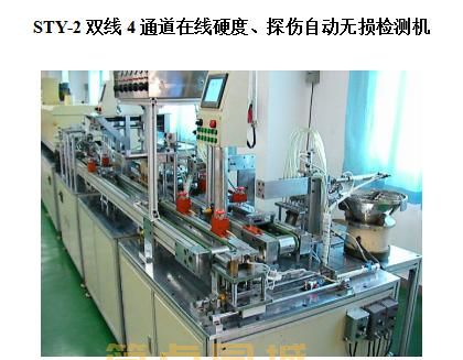 无损检测仪器