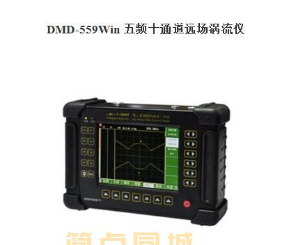 无损检测仪器
