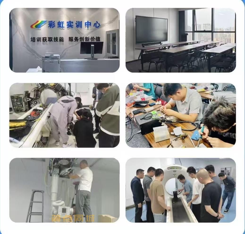 其他技能