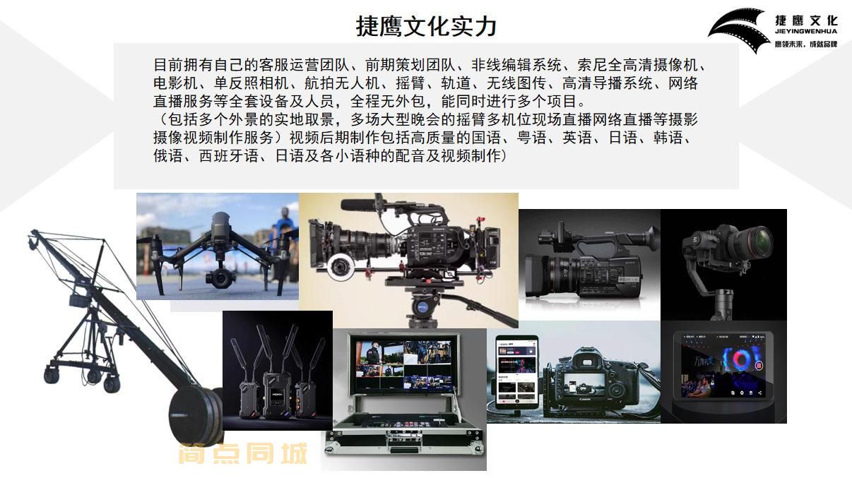 拍摄/摄影
