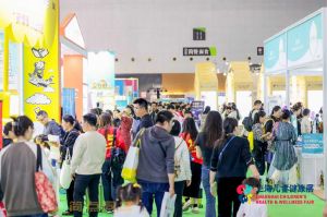 综合展会