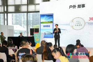 综合展会