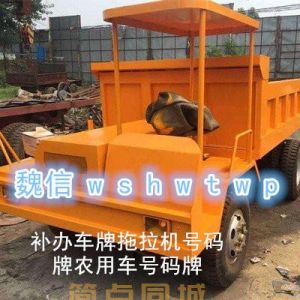 二手轿车