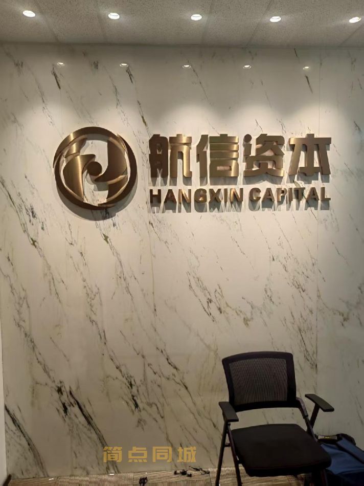 数码印刷