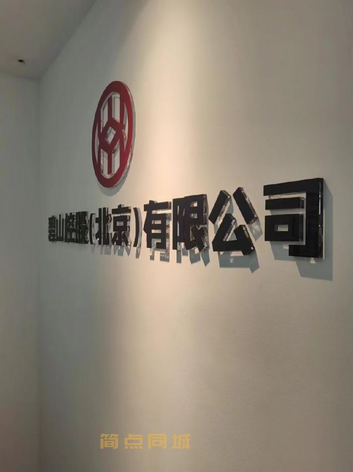 视觉创意设计