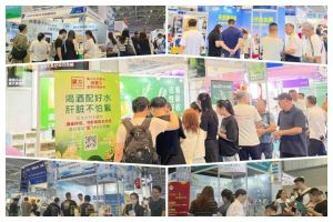 综合展会