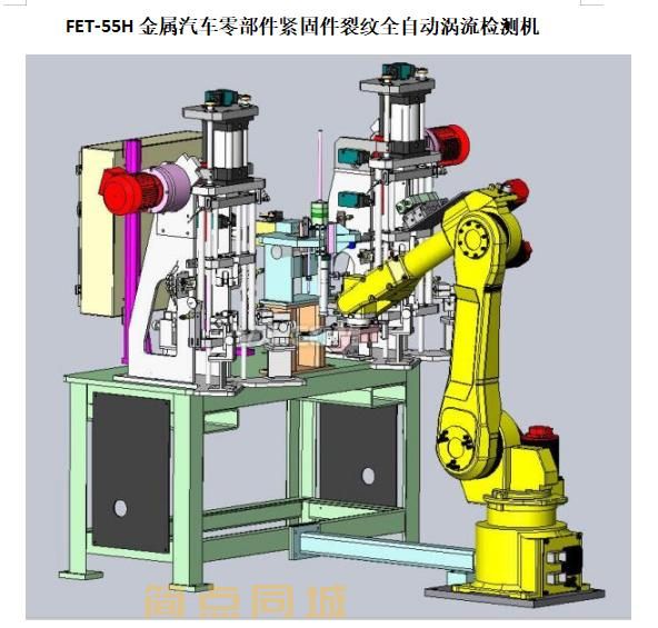 无损检测仪器