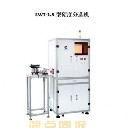 无损检测仪器