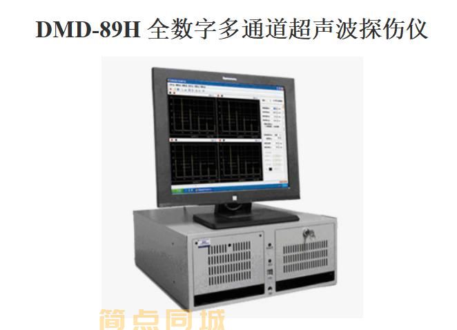 无损检测仪器