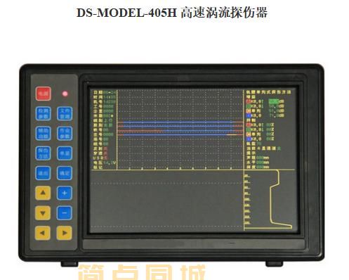 无损检测仪器