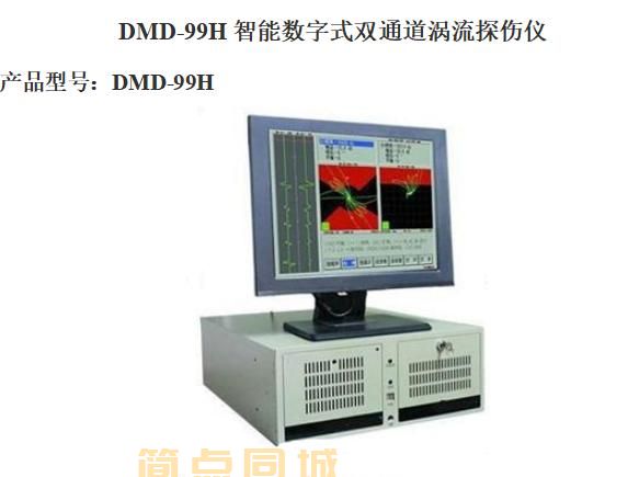 无损检测仪器