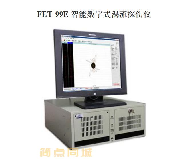 无损检测仪器