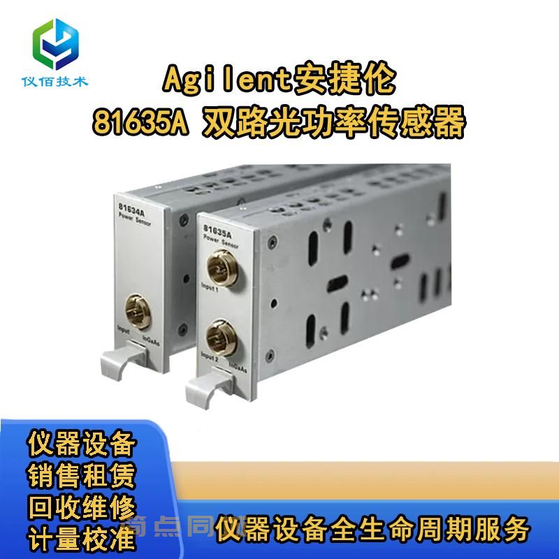 光学仪器