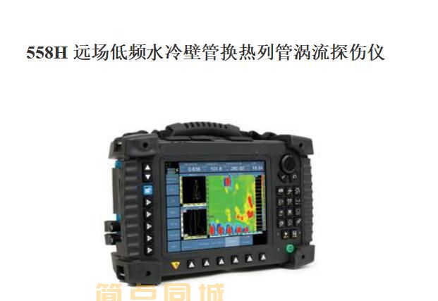 无损检测仪器