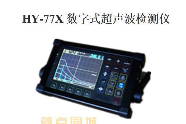 无损检测仪器