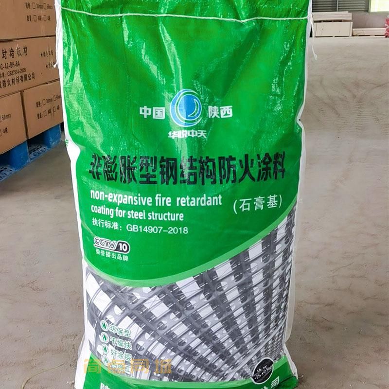 涂料