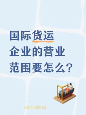 公司注册