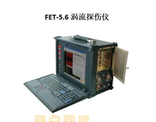 无损检测仪器
