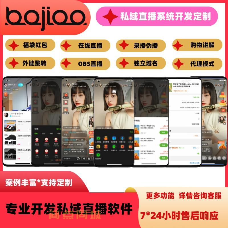 windows程序开发