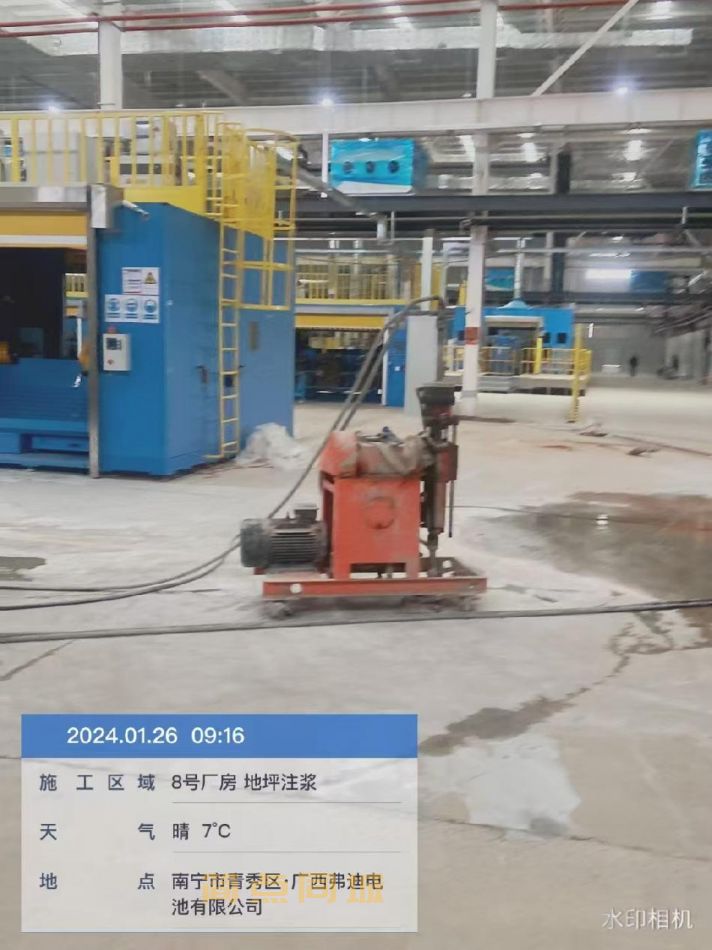 建筑维修