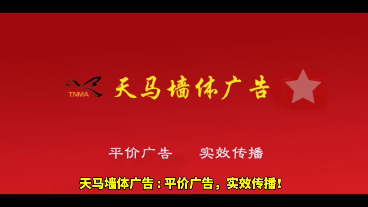 广告媒介/渠道