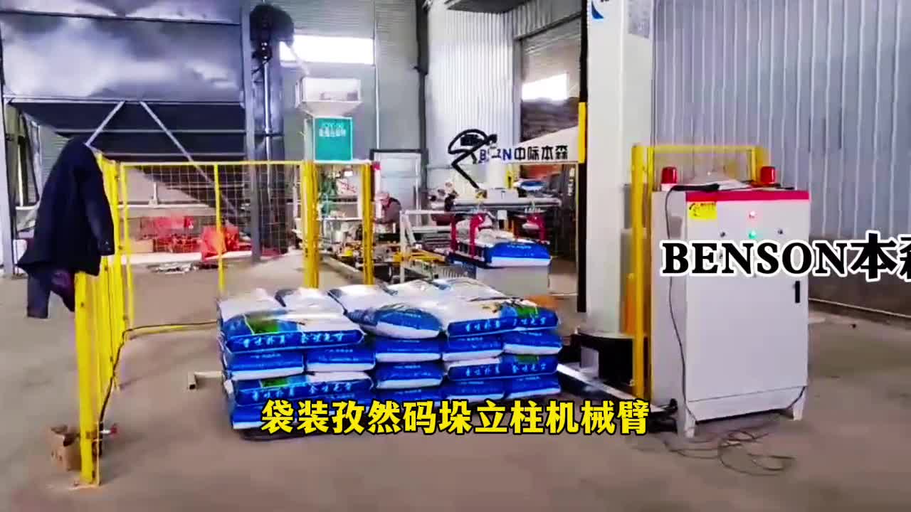 电子产品制造设备